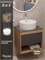 Тумба подвесная с раковиной для ванной 55 см Teymi Ritta корпус дуб фасад графит раковина Lina Pro D40 F03327 1211550