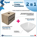 Тумба с раковиной в ванную подвесная Teymi Helmi 70, серый камень/дуб T60307_T50206 1204288