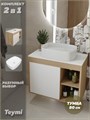 Тумба подвесная с раковиной для ванной 80 см Teymi Nura корпус дуб фасад белый раковина Solli 51 F13233 1221759
