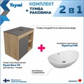 Тумба подвесная с раковиной для ванной 70 см Teymi Nura корпус дуб фасад графит раковина Lori 60 F03513 1211736