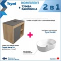 Тумба подвесная с раковиной для ванной 70 см Teymi Nura корпус дуб фасад графит раковина Iva 46 F03525 1211748