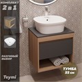 Тумба подвесная с раковиной для ванной 55 см Teymi Ritta корпус дуб фасад графит раковина Solli 43 F03320 1211543