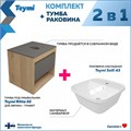 Тумба подвесная с раковиной для ванной 55 см Teymi Ritta корпус дуб фасад графит раковина Solli 43 F03320 1211543