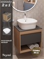 Тумба подвесная с раковиной для ванной 55 см Teymi Ritta корпус дуб фасад графит раковина Solli 43 F03320 1211543