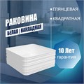 Тумба с раковиной в ванную подвесная Teymi Helmi 70, серый камень/дуб T60307_T50309 1204289