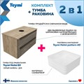 Тумба с раковиной в ванную подвесная Teymi Helmi 85, серый камень/дуб T60309_T50309 1204292