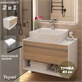 Тумба подвесная с раковиной для ванной 85 см Teymi Ritta корпус белый фасад дуб раковина Aina 56 F15252 1223850