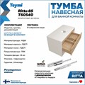 Тумба подвесная с раковиной для ванной 85 см Teymi Ritta корпус белый фасад дуб раковина Aina 56 F15252 1223850