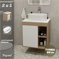 Тумба подвесная с раковиной для ванной 60 см Teymi Nura корпус дуб фасад белый раковина Iva 46 F03450 1211673