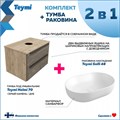 Тумба подвесная с раковиной для ванной 70 см Teymi Helmi фасад серый камень столешница дуб раковина Solli 48 F00352 1206489