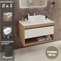 Тумба подвесная с раковиной для ванной 85 см Teymi Ritta корпус дуб фасад белый раковина Iva 46 F11679 1220158