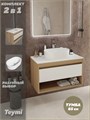Тумба подвесная с раковиной для ванной 85 см Teymi Ritta корпус дуб фасад белый раковина Iva 46 F11679 1220158
