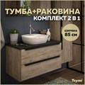 Тумба подвесная с раковиной для ванной 85 см Teymi Helmi фасад дуб столешница графит раковина Solli 40 F00191 1206328