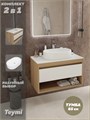 Тумба подвесная с раковиной для ванной 85 см Teymi Ritta корпус дуб фасад белый раковина Iva 52 F11663 1220126