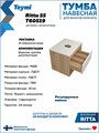 Тумба подвесная с раковиной для ванной 55 см Teymi Ritta корпус дуб фасад белый раковина Solli 43 F03297 1211520