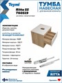 Тумба подвесная с раковиной для ванной 55 см Teymi Ritta корпус дуб фасад белый раковина Iva 46 F03302 1211525