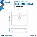 Тумба подвесная с раковиной для ванной 85 см Teymi Ritta корпус дуб фасад белый раковина Aina 49 F11669 1220138