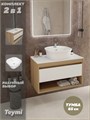 Тумба подвесная с раковиной для ванной 85 см Teymi Ritta корпус дуб фасад белый раковина Solli 43 F11673 1220146