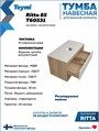 Тумба подвесная с раковиной для ванной 85 см Teymi Ritta корпус дуб фасад белый раковина Solli 43 F11673 1220146