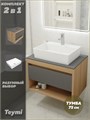 Тумба подвесная с раковиной для ванной 75 см Teymi Ritta корпус дуб фасад графит раковина Aina 56 F03421 1211644