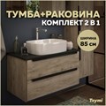 Тумба подвесная с раковиной для ванной 85 см Teymi Helmi фасад дуб столешница графит раковина Solli 51 F00357 1206494