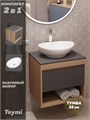 Тумба подвесная с раковиной для ванной 55 см Teymi Ritta корпус дуб фасад графит раковина Lori 60 F03314 1211537