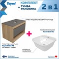 Тумба подвесная с раковиной для ванной 75 см Teymi Ritta корпус дуб фасад графит раковина Solli 43 F03419 1211642