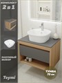 Тумба подвесная с раковиной для ванной 75 см Teymi Ritta корпус дуб фасад графит раковина Solli 43 F03419 1211642
