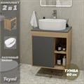 Тумба подвесная с раковиной для ванной 60 см Teymi Nura корпус дуб фасад графит раковина Iva 46 F03475 1211698
