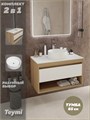 Тумба подвесная с раковиной для ванной 85 см Teymi Ritta корпус дуб фасад белый раковина Lina D35 F11676 1220152