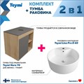 Тумба подвесная с раковиной для ванной 70 см Teymi Nura корпус дуб фасад графит раковина Lina Pro D40 F03527 1211750