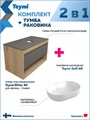 Тумба подвесная с раковиной для ванной 85 см Teymi Ritta корпус дуб фасад графит раковина Solli 48 F11703 1220157