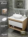 Тумба подвесная с раковиной для ванной 75 см Teymi Ritta корпус дуб фасад белый раковина Lori 60 F03388 1211611