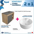 Тумба подвесная с раковиной для ванной 80 см Teymi Nura корпус дуб фасад графит раковина Lina Pro D40 F13236 1221762