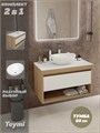 Тумба подвесная с раковиной для ванной 85 см Teymi Ritta корпус дуб фасад белый раковина Lori 40 F11671 1220142