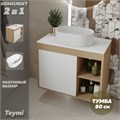 Тумба подвесная с раковиной для ванной 80 см Teymi Nura корпус дуб фасад белый раковина Iva 46 F13231 1221757