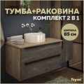 Тумба подвесная с раковиной для ванной 85 см Teymi Helmi фасад серый камень столешница дуб раковина Lina D35 F00184 1206321
