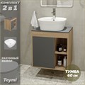 Тумба подвесная с раковиной для ванной 60 см Teymi Nura корпус дуб фасад графит раковина Solli 43 F03469 1211692