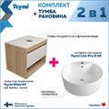 Тумба подвесная с раковиной для ванной 65 см Teymi Ritta корпус дуб фасад белый раковина Lina Pro D40 F03352 1211575