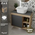 Тумба подвесная с раковиной для ванной 80 см Teymi Nura корпус дуб фасад графит раковина Solli 43 F13220 1221746