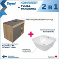 Тумба подвесная с раковиной для ванной 80 см Teymi Nura корпус дуб фасад графит раковина Solli 43 F13220 1221746