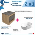 Тумба подвесная с раковиной для ванной 55 см Teymi Ritta корпус дуб фасад графит раковина Iva 46 F03325 1211548