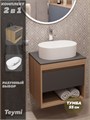 Тумба подвесная с раковиной для ванной 55 см Teymi Ritta корпус дуб фасад графит раковина Iva 46 F03325 1211548