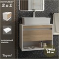Тумба подвесная с раковиной для ванной 65 см Teymi Ritta корпус белый фасад дуб раковина Aina 56 F15250 1223848