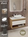 Тумба подвесная с раковиной для ванной 85 см Teymi Ritta корпус дуб фасад белый раковина Lori 60 F11667 1220134