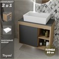 Тумба подвесная с раковиной для ванной 80 см Teymi Nura корпус дуб фасад графит раковина Aina 56 F13224 1221750