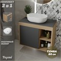 Тумба подвесная с раковиной для ванной 80 см Teymi Nura корпус дуб фасад графит раковина Solli 48 F13230 1221756