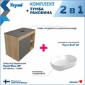 Тумба подвесная с раковиной для ванной 80 см Teymi Nura корпус дуб фасад графит раковина Solli 48 F13230 1221756