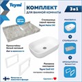 Столешница керамогранитная 90 см серый мрамор с раковиной Teymi Solli 60 кронштейны 2 шт. белые в комплекте F14150 1222716