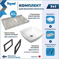 Столешница керамогранитная 90 см серый мрамор с раковиной Teymi Kati 43 кронштейны 2 шт. черные в комплекте F14282 1222848